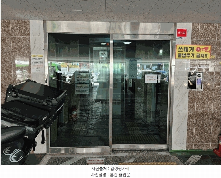 2025타경512063 인천광역시 남동구 경인로653번길 1, 베네시안 3층 305호 오피스텔[계약33평형] 경매 이미지