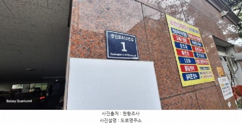 2025타경512063 인천광역시 남동구 경인로653번길 1, 베네시안 3층 305호 오피스텔[계약33평형] 경매 이미지