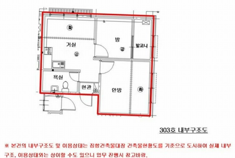 2025타경50373 서울특별시 은평구 연서로9길 36-1, 동일홈타운 3층 303호 다세대(빌라)[공급10평형] 경매 이미지