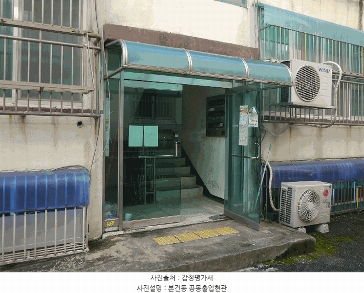 2025타경512068 인천광역시 서구 간촌로 28-6, 굿모닝힐타운 210동 4층 402호 다세대(빌라)[공급18평형] 경매 이미지