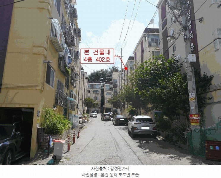 2025타경512068 인천광역시 서구 간촌로 28-6, 굿모닝힐타운 210동 4층 402호 다세대(빌라)[공급18평형] 경매 이미지