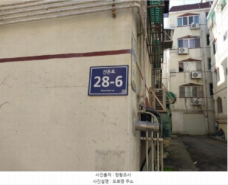 2025타경512068 인천광역시 서구 간촌로 28-6, 굿모닝힐타운 210동 4층 402호 다세대(빌라)[공급18평형] 경매 이미지