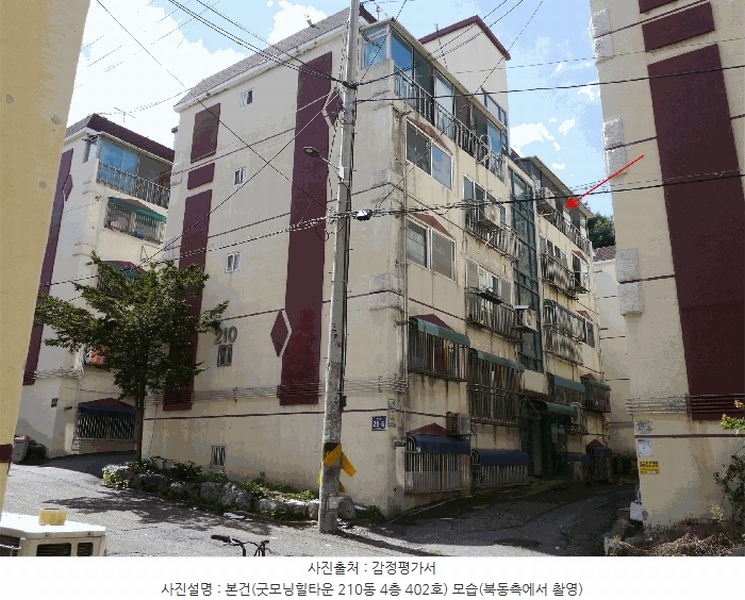 2025타경512068 인천광역시 서구 간촌로 28-6, 굿모닝힐타운 210동 4층 402호 다세대(빌라)[공급18평형] 경매 이미지
