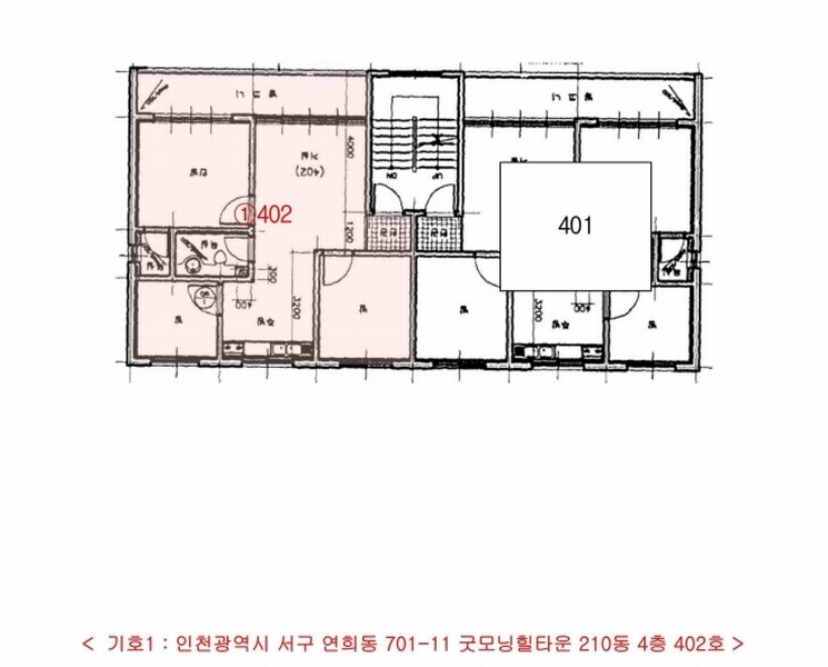 2025타경512068 인천광역시 서구 간촌로 28-6, 굿모닝힐타운 210동 4층 402호 다세대(빌라)[공급18평형] 경매 이미지