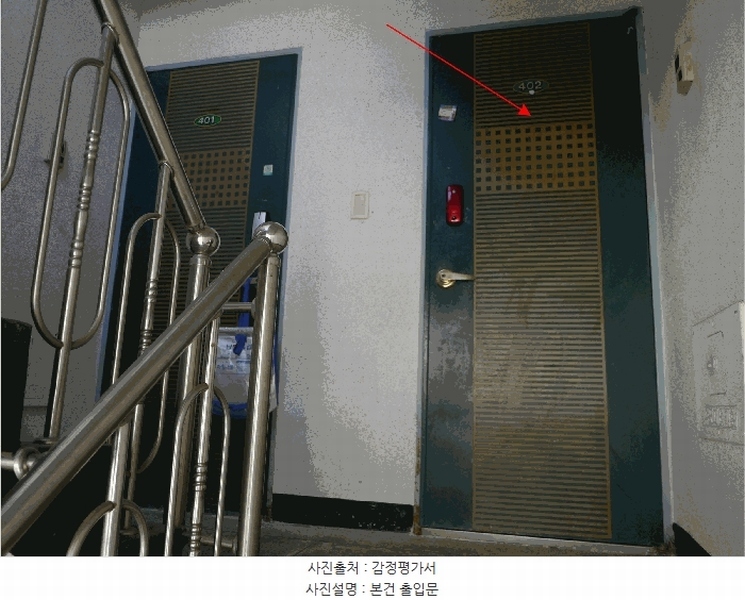 2025타경512068 인천광역시 서구 간촌로 28-6, 굿모닝힐타운 210동 4층 402호 다세대(빌라)[공급18평형] 경매 이미지