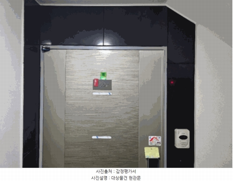 2025타경512176 인천광역시 미추홀구 미추홀대로698번길 26-1, 포스코빌8차 6층 602호 다세대(빌라)[공급27평형] 경매 이미지