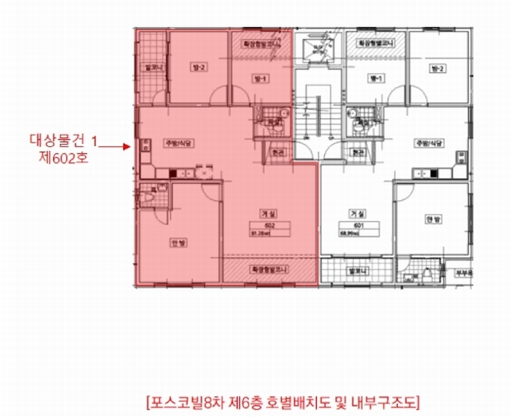 2025타경512176 인천광역시 미추홀구 미추홀대로698번길 26-1, 포스코빌8차 6층 602호 다세대(빌라)[공급27평형] 경매 이미지