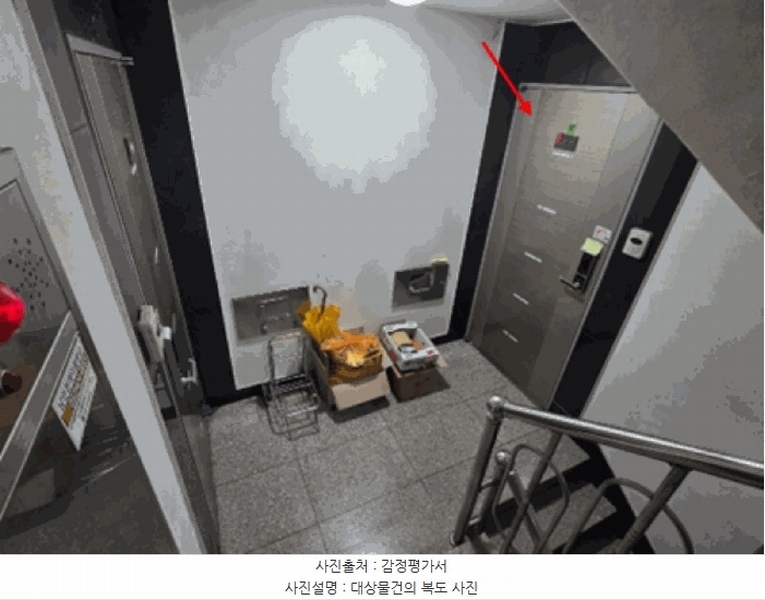 2025타경512176 인천광역시 미추홀구 미추홀대로698번길 26-1, 포스코빌8차 6층 602호 다세대(빌라)[공급27평형] 경매 이미지
