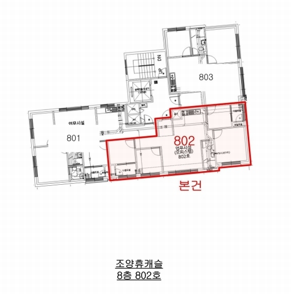2025타경512195 인천광역시 부평구 원적로488번길 5-1, 조양휴캐슬 8층 802호 오피스텔[계약23평형] 경매 이미지