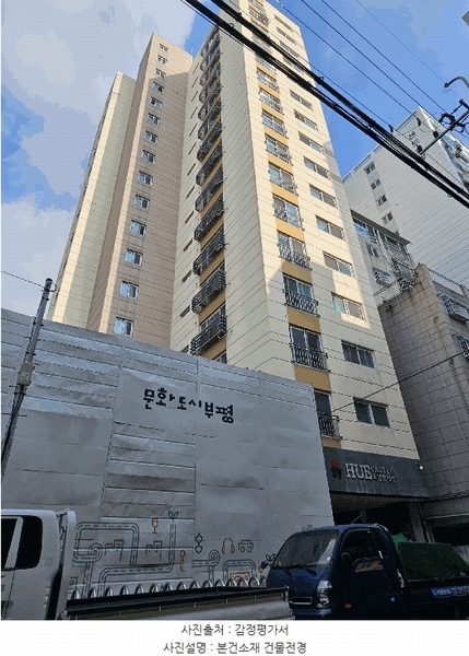 2025타경512195 인천광역시 부평구 원적로488번길 5-1, 조양휴캐슬 8층 802호 오피스텔[계약23평형] 경매 이미지