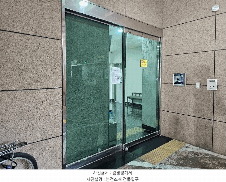 2025타경512195 인천광역시 부평구 원적로488번길 5-1, 조양휴캐슬 8층 802호 오피스텔[계약23평형] 경매 이미지