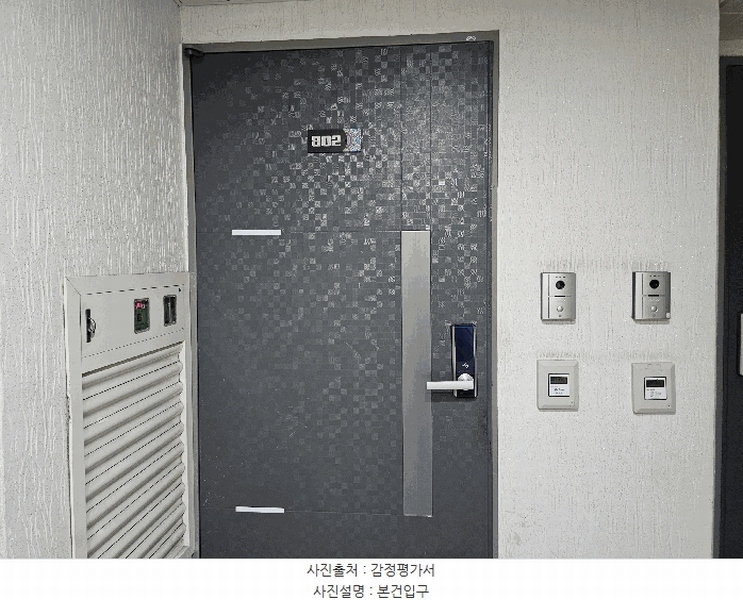 2025타경512195 인천광역시 부평구 원적로488번길 5-1, 조양휴캐슬 8층 802호 오피스텔[계약23평형] 경매 이미지