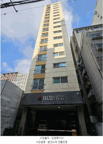 2025타경512195 인천광역시 부평구 원적로488번길 5-1, 조양휴캐슬 8층 802호 오피스텔[계약23평형] 경매 이미지