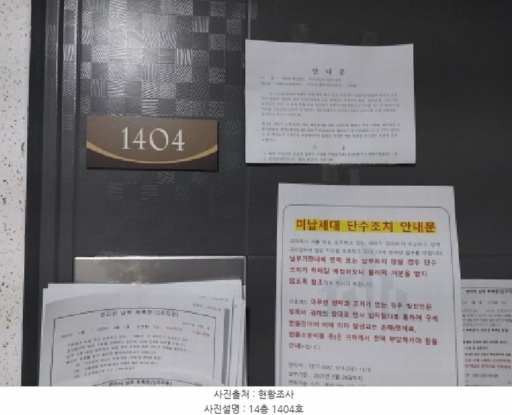 2025타경512202 인천광역시 미추홀구 미추로 50, 아르누보 14층 1404호 다세대(빌라) 경매 이미지