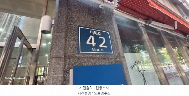 2025타경512246 인천광역시 남동구 미래로 42, 구월동코아루파크드림 3층 323호 오피스텔[계약19평형] 경매 이미지