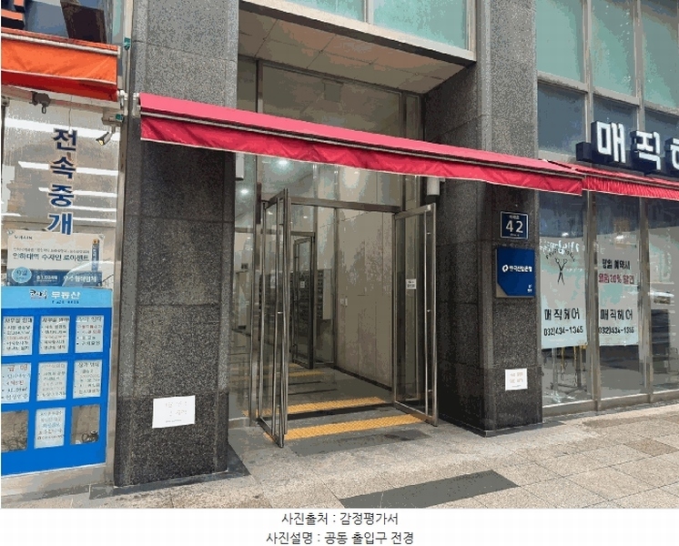 2025타경512246 인천광역시 남동구 미래로 42, 구월동코아루파크드림 3층 323호 오피스텔[계약19평형] 경매 이미지