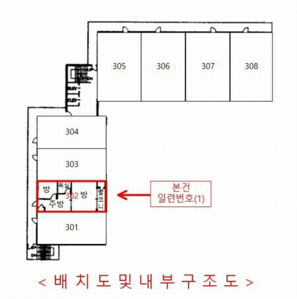 2025타경512260 인천광역시 계양구 효서로303번길 20, 중앙하이츠아파트 1동 3층 302호 아파트[공급18평형] 경매 이미지