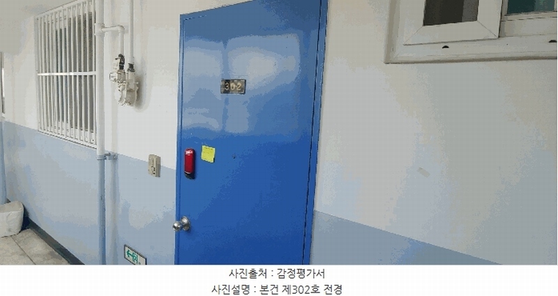 2025타경512260 인천광역시 계양구 효서로303번길 20, 중앙하이츠아파트 1동 3층 302호 아파트[공급18평형] 경매 이미지