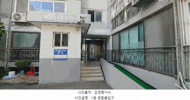 2025타경512260 인천광역시 계양구 효서로303번길 20, 중앙하이츠아파트 1동 3층 302호 아파트[공급18평형] 경매 이미지