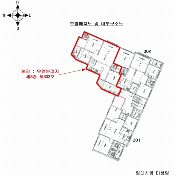 2025타경512287 인천광역시 부평구 일신로39번길 16-39, 유엔빌리지 3층 303호 다세대(빌라)[공급22평형] 경매 이미지