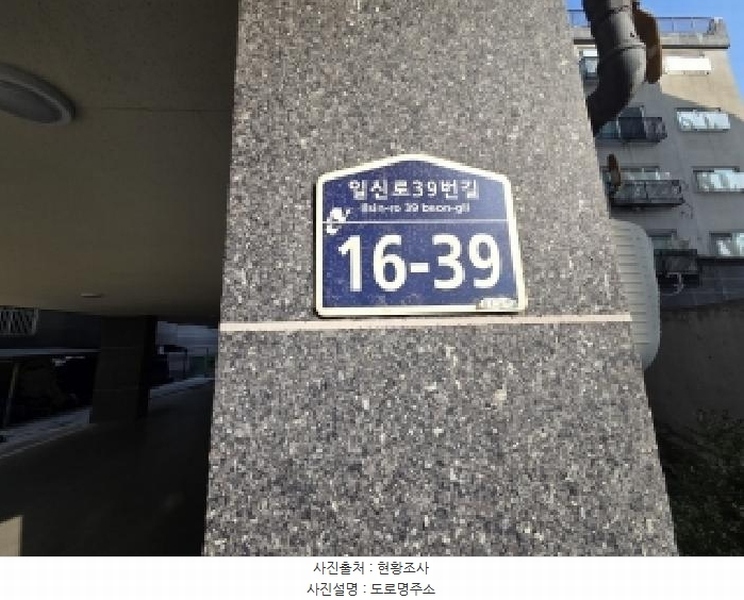 2025타경512287 인천광역시 부평구 일신로39번길 16-39, 유엔빌리지 3층 303호 다세대(빌라)[공급22평형] 경매 이미지