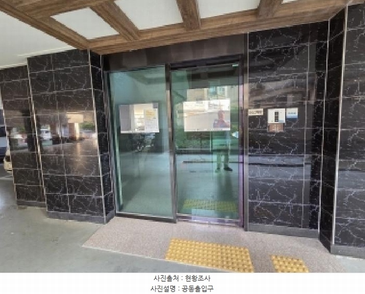 2025타경512287 인천광역시 부평구 일신로39번길 16-39, 유엔빌리지 3층 303호 다세대(빌라)[공급22평형] 경매 이미지