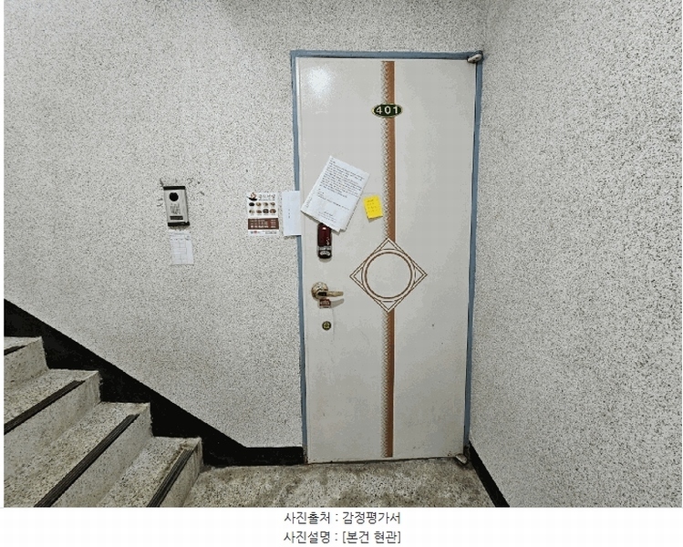 2025타경512301 인천광역시 부평구 장제로381번길 25-1, 하나로하이츠빌 2동 4층 401호 다세대(빌라)[공급16평형] 경매 이미지