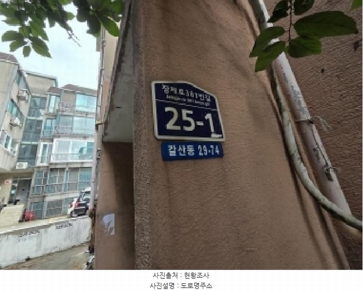 2025타경512301 인천광역시 부평구 장제로381번길 25-1, 하나로하이츠빌 2동 4층 401호 다세대(빌라)[공급16평형] 경매 이미지