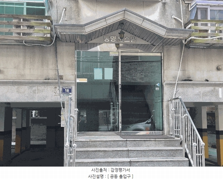 2025타경512316 인천광역시 미추홀구 토금북로38번길 18, 동명센스빌 4층 401호 다세대(빌라)[공급15평형] 경매 이미지