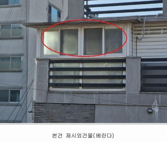 2025타경50380 서울특별시 은평구 응암로29길 15-6, 유니캐슬4차 6층 601호 다세대(빌라) 경매 이미지