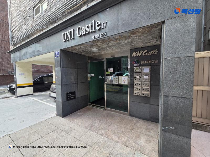 2025타경50380 서울특별시 은평구 응암로29길 15-6, 유니캐슬4차 6층 601호 다세대(빌라) 경매 이미지