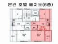 2025타경50380 서울특별시 은평구 응암로29길 15-6, 유니캐슬4차 6층 601호 다세대(빌라) 경매 이미지