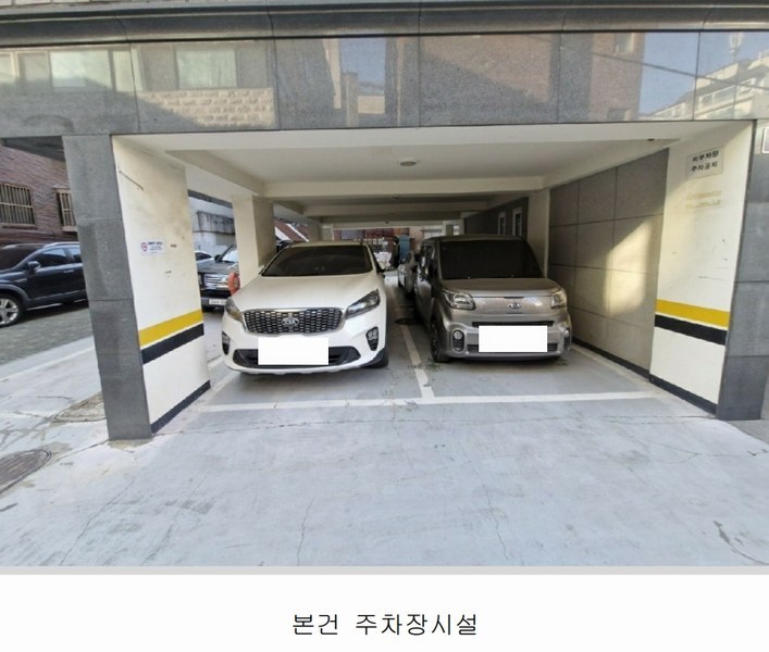 2025타경50380 서울특별시 은평구 응암로29길 15-6, 유니캐슬4차 6층 601호 다세대(빌라) 경매 이미지