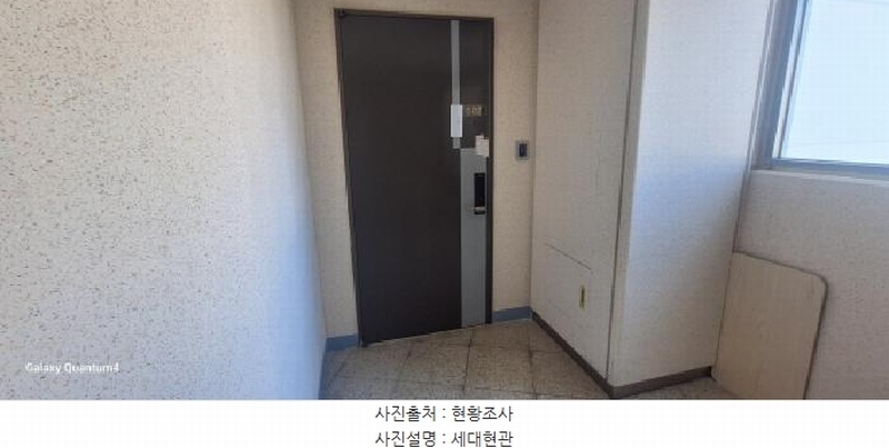2025타경512367 인천광역시 남동구 선수촌공원로 96, 구월아시아드선수촌2단지 205동 5층 502호 아파트[공급22평형] 경매 이미지