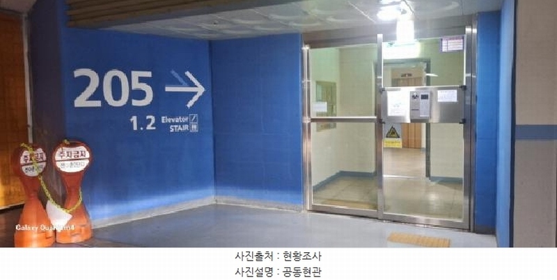 2025타경512367 인천광역시 남동구 선수촌공원로 96, 구월아시아드선수촌2단지 205동 5층 502호 아파트[공급22평형] 경매 이미지