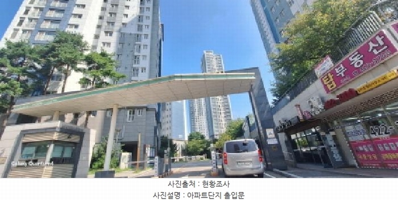 2025타경512367 인천광역시 남동구 선수촌공원로 96, 구월아시아드선수촌2단지 205동 5층 502호 아파트[공급22평형] 경매 이미지