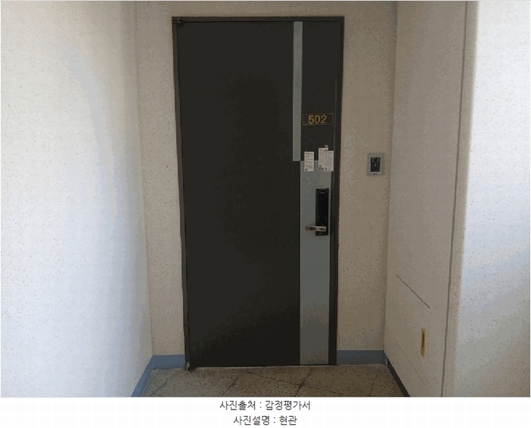 2025타경512367 인천광역시 남동구 선수촌공원로 96, 구월아시아드선수촌2단지 205동 5층 502호 아파트[공급22평형] 경매 이미지