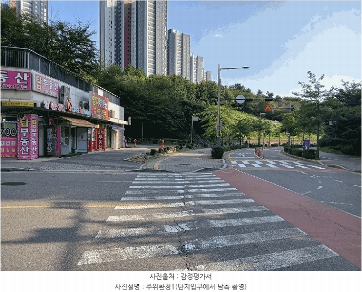 2025타경512367 인천광역시 남동구 선수촌공원로 96, 구월아시아드선수촌2단지 205동 5층 502호 아파트[공급22평형] 경매 이미지