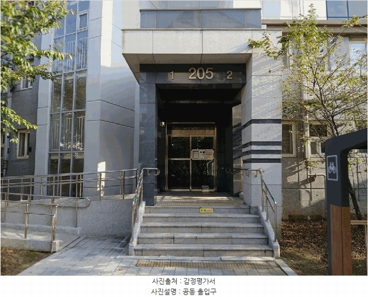 2025타경512367 인천광역시 남동구 선수촌공원로 96, 구월아시아드선수촌2단지 205동 5층 502호 아파트[공급22평형] 경매 이미지