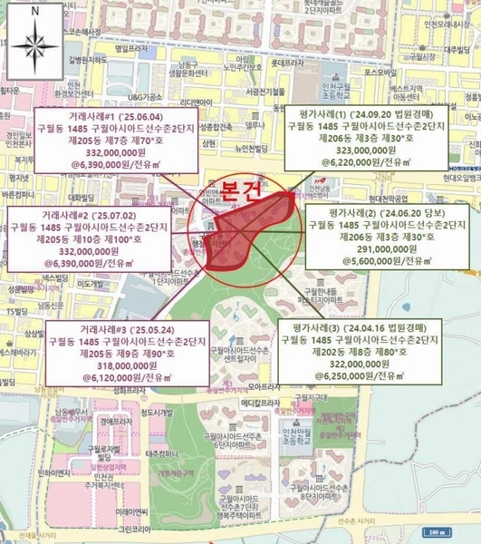 2025타경512367 인천광역시 남동구 선수촌공원로 96, 구월아시아드선수촌2단지 205동 5층 502호 아파트[공급22평형] 경매 이미지