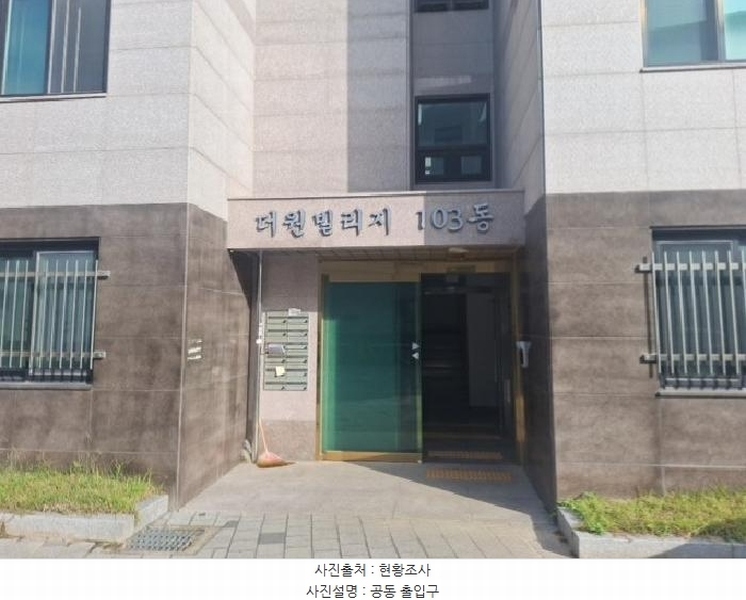 2025타경512368 인천광역시 중구 운북동 453-63 다세대(빌라)[공급19평형] 경매 이미지