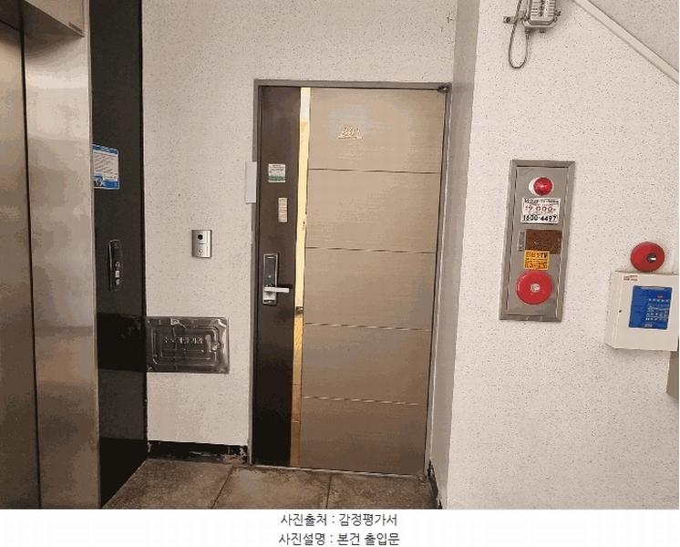 2025타경512368 인천광역시 중구 운북동 453-63 다세대(빌라)[공급19평형] 경매 이미지