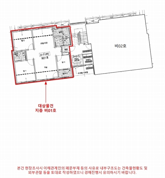 2025타경512368 인천광역시 중구 운북동 453-63 다세대(빌라)[공급19평형] 경매 이미지