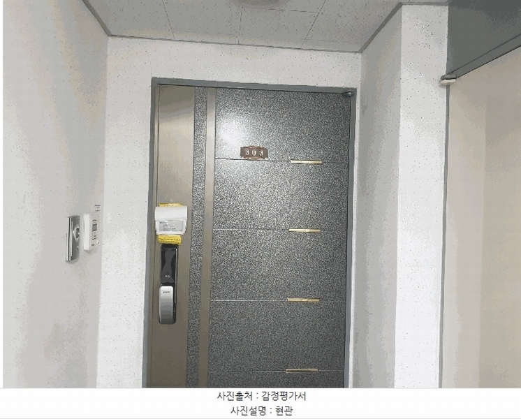 2025타경512371 인천광역시 남동구 석촌로 53, 어반카운티 3층 303호 오피스텔[계약22평형] 경매 이미지