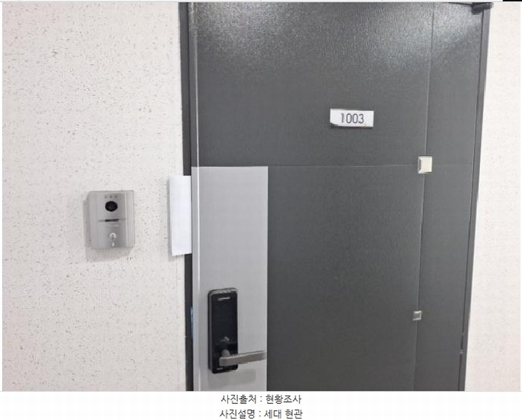 2025타경512379 인천광역시 중구 햇내로13번길 17, 프라임시티1 10층 1003호 오피스텔[계약16평형] 경매 이미지