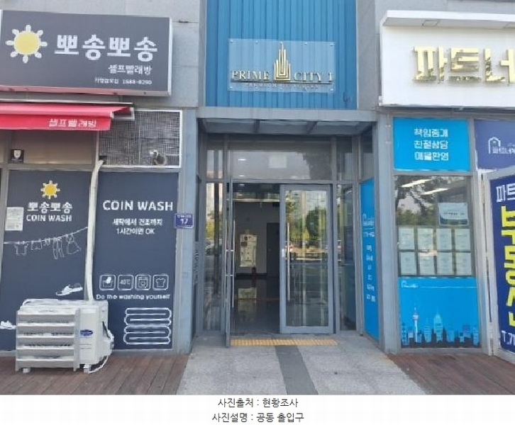 2025타경512379 인천광역시 중구 햇내로13번길 17, 프라임시티1 10층 1003호 오피스텔[계약16평형] 경매 이미지