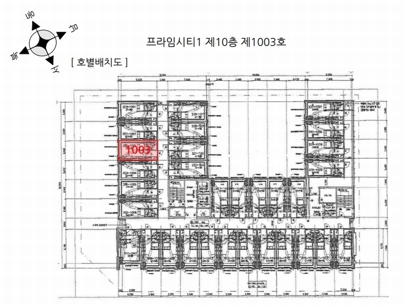 2025타경512379 인천광역시 중구 햇내로13번길 17, 프라임시티1 10층 1003호 오피스텔[계약16평형] 경매 이미지