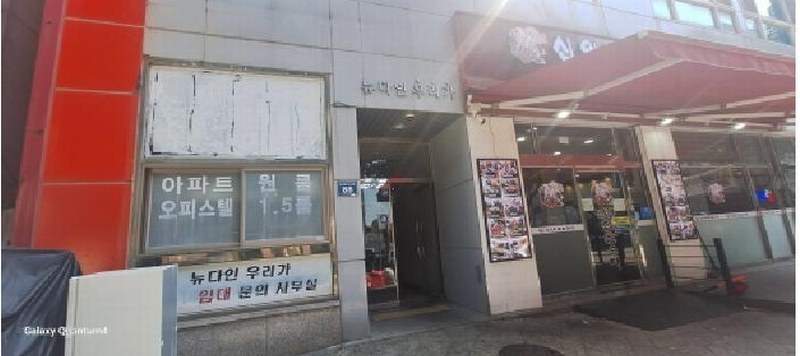 2025타경512425 인천광역시 남동구 인하로507번길 88, 뉴다인 7층 702호 다세대(빌라) 경매 이미지