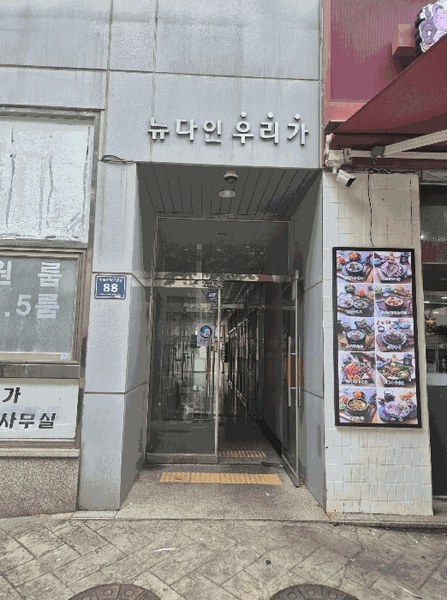2025타경512425 인천광역시 남동구 인하로507번길 88, 뉴다인 7층 702호 다세대(빌라) 경매 이미지