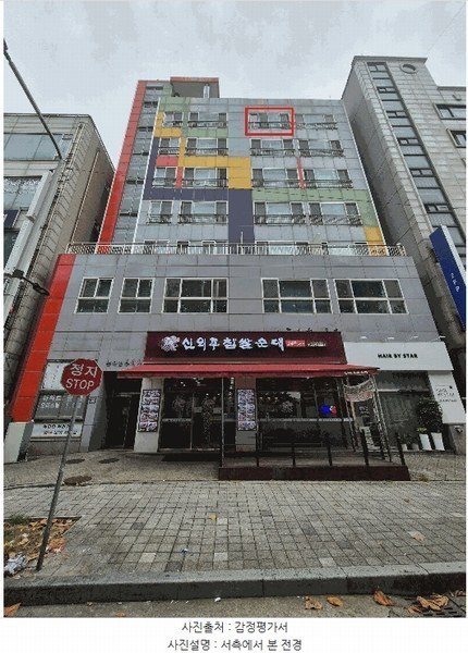 2025타경512425 인천광역시 남동구 인하로507번길 88, 뉴다인 7층 702호 다세대(빌라) 경매 이미지
